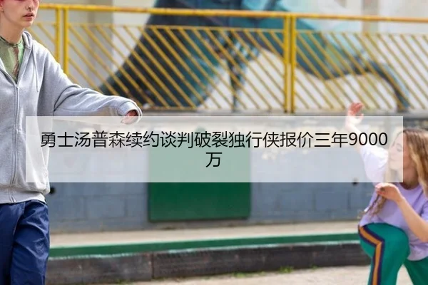 yong-shi-tang-pu-sen-xu-yue-tan-pan-po-lie-du-xing-xia-bao-jia-san-nian-wan-2-306.jpg